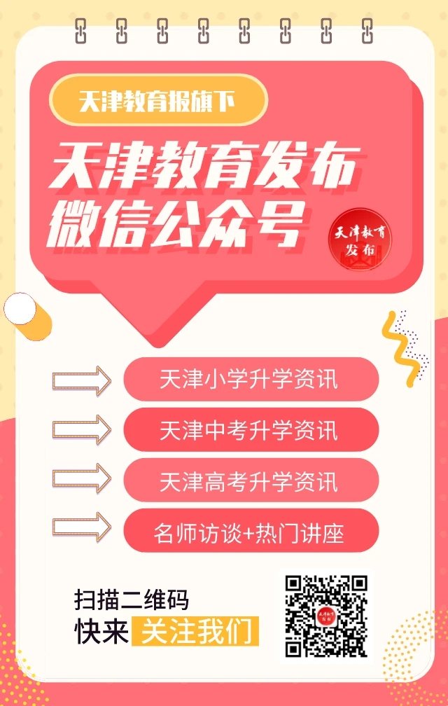 如何通过模拟比赛环境提升投篮表现_2