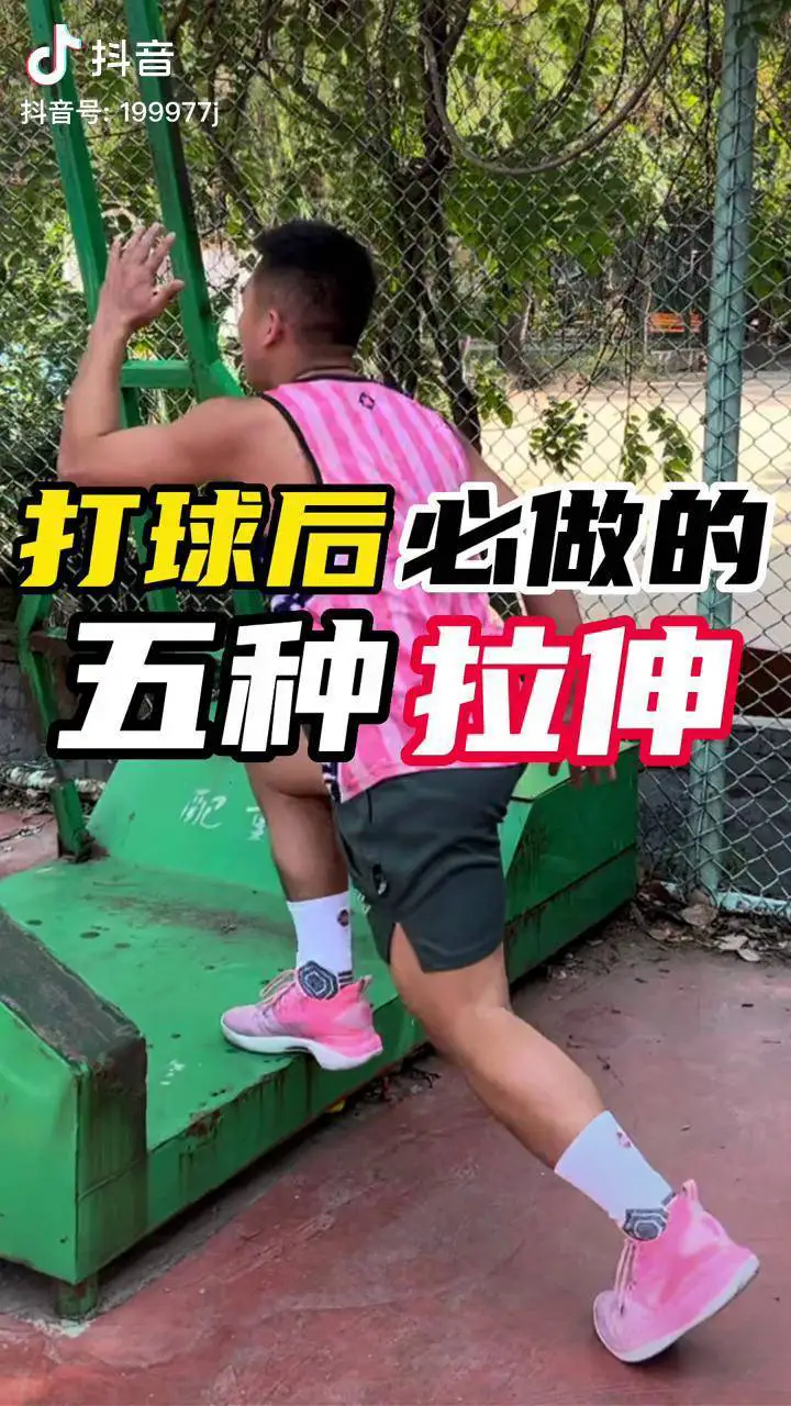 如何在篮球冬令营中加强体能训练?_2